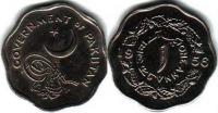 Pakistan 1956 1 Anna Specimen Proof Coin UNC KM#14